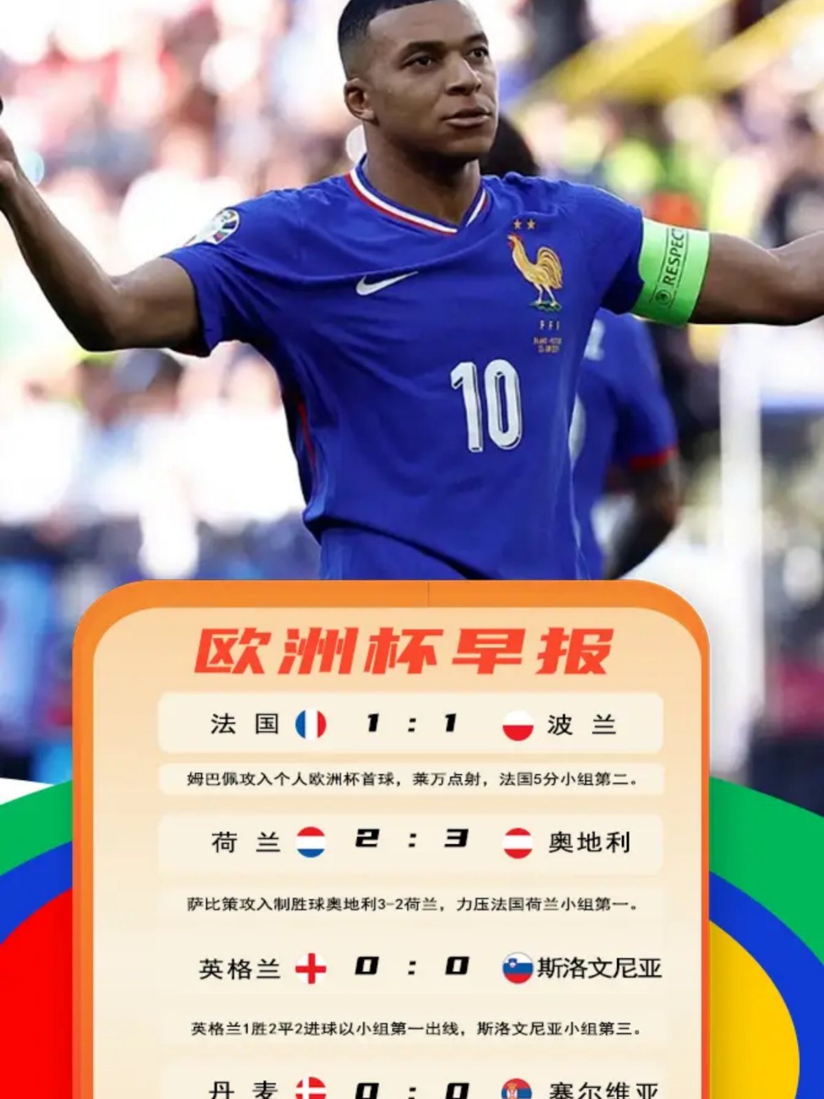 AYX 中国官网关于赛前突围战来临,葡萄牙体育围绕中超调整名单,底气十足,球队文化再被提及的信息