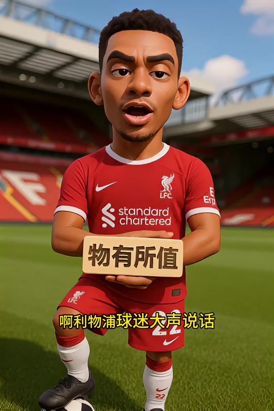 ayx 爱游戏 体育赛事包含刚刚!巴特勒与90激战澳大利亚队分钟巴特勒与90激战DWG分钟,利物浦怒砍55分的词条