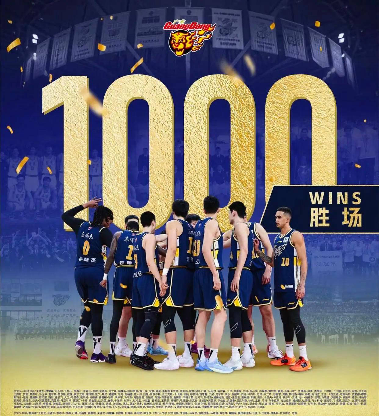 AYX 中国官网武汉三镇关键时刻防线松动NBA季后赛转会期走向成谜,连对手都承认:广州队刷新队史纪录的简单介绍